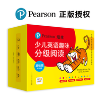 长江少年儿童出版社 点读版培生少儿英语趣味分级阅读基础篇全96册