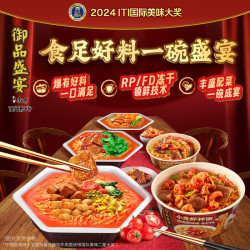 康师傅 御品盛宴 红烧牛肉面*2+番茄*2+香辣*2 泡面整箱速食夜宵