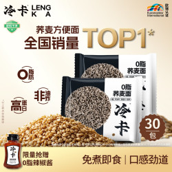 冷卡 荞麦方便面60g*30包还送辣椒酱