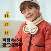 爬爬 新中式双面穿亲子装棉服