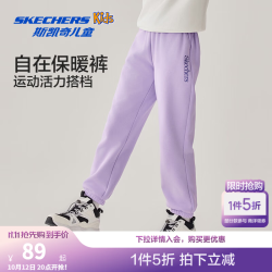 斯凯奇 秋冬新款儿童加绒保暖针织长裤男女童舒适休闲裤子L425K074 加绒/浅雪青色/00EW 150