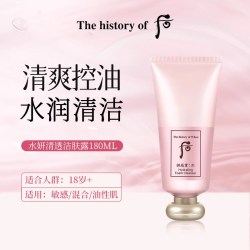 后 男士洗面奶拱辰享君泡沫洁面膏清爽控油专用洗面奶官方正品