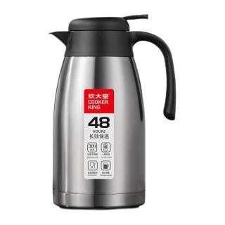 值友专享：炊大皇 WG40619 保温壶 2L 不锈钢原色