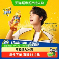 88VIP：康师傅 冰红茶 柠檬口味