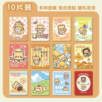 米朵恋 暖身贴10片 防寒保暖全身可用