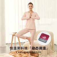 ibaby imummy哺乳服套装孕妇月子套装恒温抑菌家居服秋衣秋裤