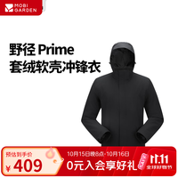 牧高笛 暴雨级!一衣三穿鸭绒(特氟龙科技)三合一户外硬壳冲锋衣