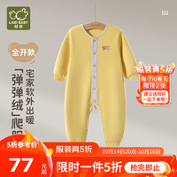 拉比 婴儿连体衣 宝宝秋季衣服 婴幼儿外穿冬天加绒