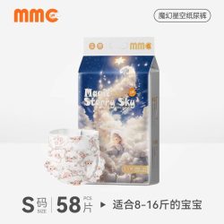么么橙 魔幻星空婴儿纸尿裤夜用安睡大吸量拉拉裤宝宝训练裤尿不湿