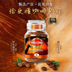 摩可纳 6号冻干黑咖啡速溶咖啡200g烘焙无蔗糖0脂 肯尼亚6号-200g