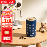 THERMOS 膳魔师 保温杯学生直饮水杯304不锈钢随行杯送礼物桌面杯咖啡杯TCDP