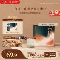 东边 全期全价猫用鲜肉主食罐头无谷幼猫成猫湿粮95g*4罐