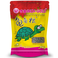 寸金 中小型龟龟粮 7mm 100g