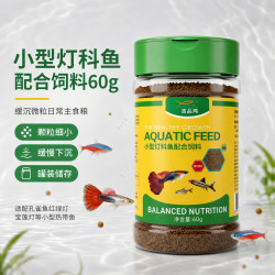 吉品鸿 小型鱼通用饲料 微粒0.6mm 60g 鱼粮