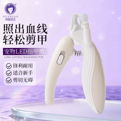 雪貂留香 猫咪指甲剪狗狗指甲钳猫爪子宠物指甲剪刀 轻松剪甲