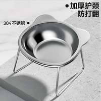 HELLOJOY 猫碗狗碗304不锈钢猫食盆防打翻猫咪喝水碗保护颈椎增高宠物饭碗