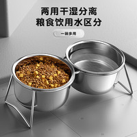 HELLOJOY 狗碗食盆加大加深猫碗双碗保护颈椎猫狗宠物喝水碗饭盆干湿分离