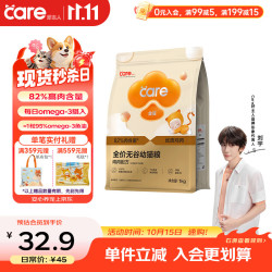 好主人 金装好主人猫粮2.0 成猫幼猫蓝猫2斤