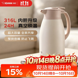 象印 ZO JIRUSHI）家用保温壶316不锈钢 磨砂白 1.9L