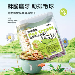 HELLOJOY 猫零食猫薄荷猫饼干1000g猫咪零食多口味饼干成幼猫宠物猫咪零食 1000g