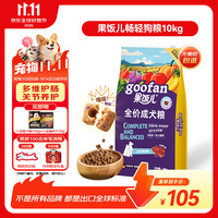 顽皮 添加鸡肉冻干 犬粮