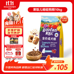 顽皮 添加鸡肉冻干 犬粮