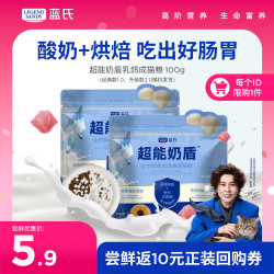 蓝氏 超能奶盾系列 乳鸽鲜肉低温烘焙全阶段猫咪干粮 50g*2袋