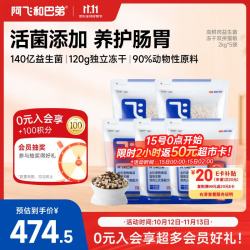 阿飞和巴弟 E76鸡肉三文鱼(经典版)全阶段猫咪干粮 2kg*5袋