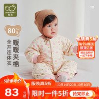 拉比 新生儿夹棉全开连体衣 秋冬季幼童保暖哈衣爬服防风