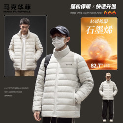马克华菲 秋冬季新款排骨立领棉服5A抗菌轻薄保暖
