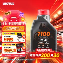 摩特 7100酯类全合成摩托车机油四冲程赛道级摩油SN 5W-40  1L