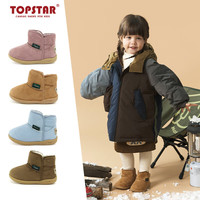 TOPSTAR 儿童雪地靴 加绒保暖 棕色 25码