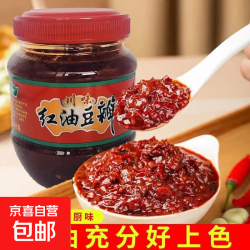 京喜 红油豆瓣酱川味辣椒酱罐装红油辣椒炒菜调料微辣厨房商用 贵在运费：量少500g*1罐