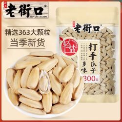 老街口 打手多味瓜子300g