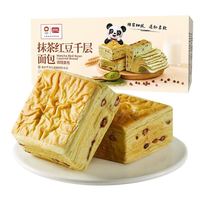 盼盼 抹茶红豆千层面包400g