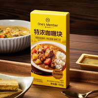 1号会员店 咖喱块果蔬焙煎调味 100g 咖喱块原味日式风味块状调味 调咖喱