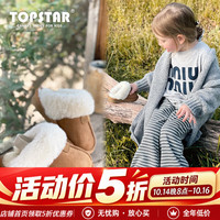 TOPSTAR 儿童雪地靴防泼溅冬季新款棉靴软底保暖靴加绒加厚毛毛短靴