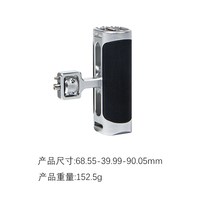 颜左 YANZUO适用于颜左相机兔笼1/4阿莱定位兔笼侧手柄手机兔笼配件侧面手柄木纹硅胶迷你手柄