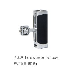 颜左 YANZUO适用于颜左相机兔笼1/4阿莱定位兔笼侧手柄手机兔笼配件侧面手柄木纹硅胶迷你手柄