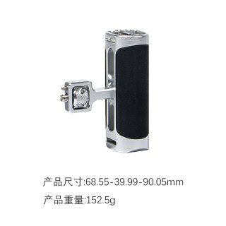 颜左 YANZUO适用于颜左相机兔笼1/4阿莱定位兔笼侧手柄手机兔笼配件侧面手柄木纹硅胶迷你手柄