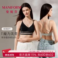 曼妮芬 芒果杯文胸吸湿速干26秋冬新款美背无痕抗菌吊带女内搭外穿背心