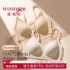 曼妮芬 隐形透气bra内衣女无痕软支撑小胸无钢圈舒适超薄款粉底液文胸