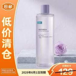 可复美 焕能舒润柔肤水500ml爽肤水修护舒缓保湿 临期