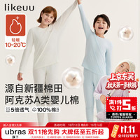 Like UU 儿童纯棉a类长袖睡衣套装中大童居家服男女大童春秋款打底内衣 蒲公英白 推荐10~20℃ 110