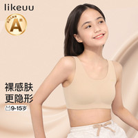 Like UU 少女内衣隐形背心式文胸发育期学生女童运动内衣舒适无痕 春粉桃色 均码 适合145-165cm70-100斤