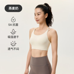 Keep 瑜伽运动内衣女低强度细肩带美背固定杯云感吸湿速干健身背心