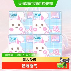 小妮 经典秒吸日用卫生巾240mm夜用组合轻薄透气安心防漏呵护经期