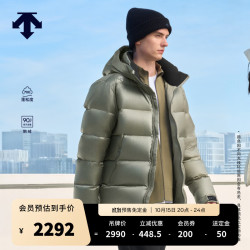 迪桑特 男士HEAT NAVI保暖可拆卸连帽亮面鹅绒运动羽绒服 PL-淡青柠色 L (175/96A)