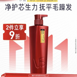 沙宣 修护水养洗发露 400ml