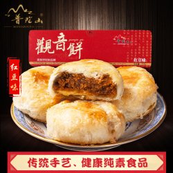 普陀山 特产观音饼265g/盒浙江宁波特产素食糕点 传统手工老式酥饼